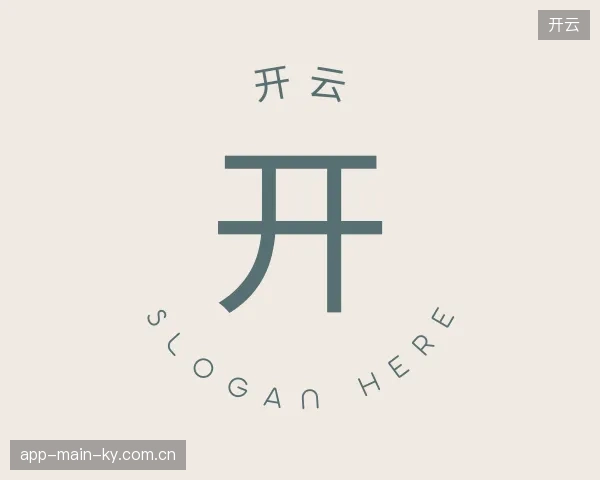认识开云官网